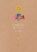 HEYDAY CARD HAPPY BIRTHDAY